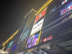 -重庆大队长火锅(凤城八路店)