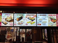 人气早餐海报-永和大王(茉莉上新·星塘街店)