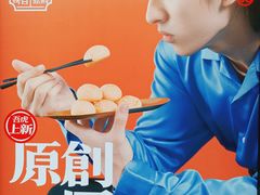 -虎头局·渣打饼行(五一新干线店)