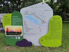 -福田红树林生态公园