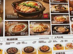 菜单-文通冰室(富力海珠城店)