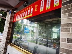 -金粿粿·牛肉粿