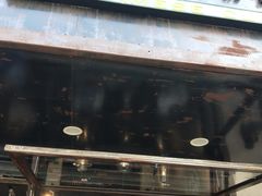 -越南牛肉河粉餐厅(书院巷店)