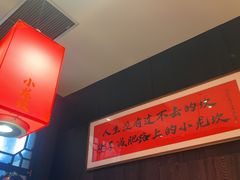-小龙坎火锅(世纪城店)