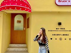 -Bruce's Pizza布鲁斯披萨