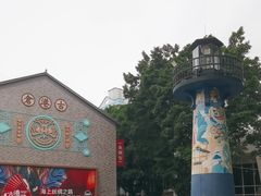 -黄埔古港