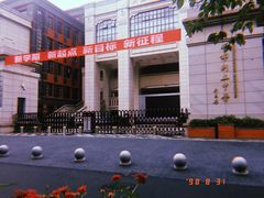 -庆蓉云·庆云面(双林店)