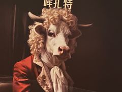 -FAT COW(静安寺店)