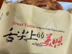 -手擀菠菜面(西康路店)