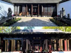 -上海方塔园