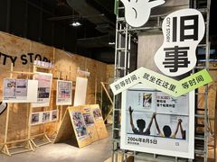 -时尚天河商业广场