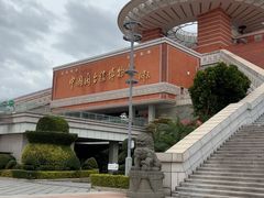 -中国闽台缘博物馆