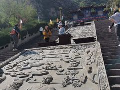 -鸡鸣山旅游风景区