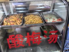 -老米家大雨泡馍