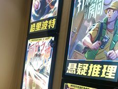 -谜盒子奇幻密室(南屏店)