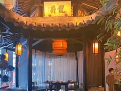 -桂满隴·站立的杭州(无锡八佰伴店)