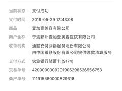 -宁波壹加壹口腔·矫正种植中心