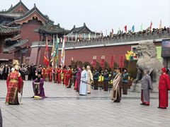 -开封府