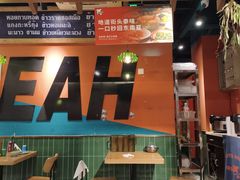 -迷你椰·泰式大排档(共康店)