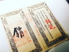 -张之洞与武汉博物馆