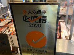 -老黄记手撕烤兔(玉林街店)