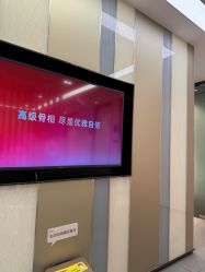 -Yestar宁波艺星整形医院