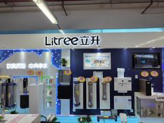-百安居装修建材卖场(罗湖店)