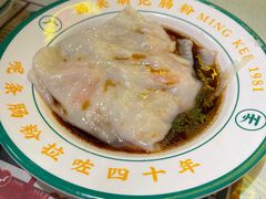 -西关明记肠粉(荔枝湾店)