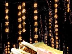 -秦月轩·长安小馆·新陕菜(阜成路·五棵松店)