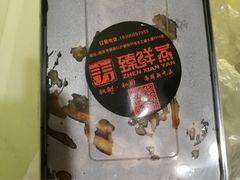 -臻鲜燕海鲜融合餐厅(金陵style店)