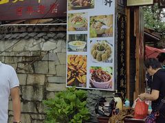 -金必轩(青岩店)