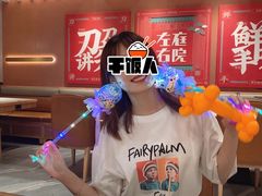 -左庭右院鲜牛肉火锅(环球港店)