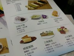 菜单-元祖食品GANSO(黄河大街店)