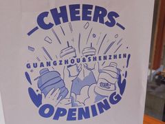 -milkplus·泰式奶茶(较场东路店)