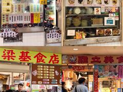 -下环街市熟食中心