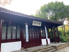 -朱家角课植园