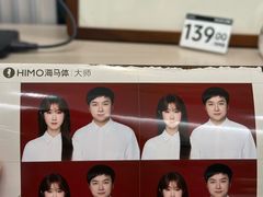 -海马体照相馆(环贸iapm大师爱情店)