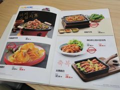 -釜山美食韩国炸酱面(长大店)