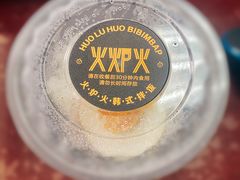 荷包蛋-火炉火自助餐(西直门凯德MALL店)