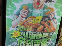 -周黑鸭(深圳大新地铁站店)
