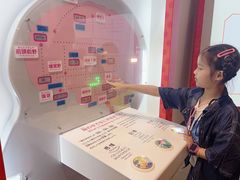 -日本科学未来馆