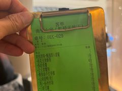 -南里山房(虹桥新天地店)