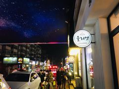 -传闻来紫菜包饭·打糕(西塔韩百店)