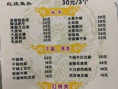 菜单-黑皮酸菜鱼(三山街店)