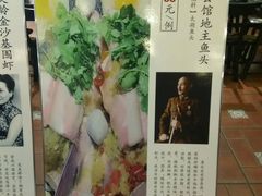 -蒋公馆家宴(江阴店)
