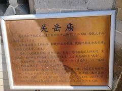 -大境门景区