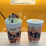 东方人最爱喝的奶茶！咖啡与茶我都要😋