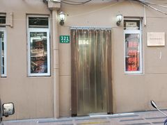 -玉华饮食店(茅台路店)