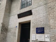 -荔湾博物馆