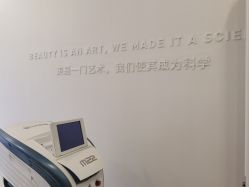 -杭州医巢医疗美容